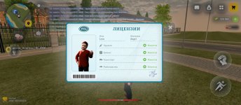 Screenshot_2026-03-20-18-03-14-714_com.russia.game.jpg Screenshot_2026-03-20-18-03-14-714_com.russia.game.jpg