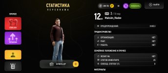 Screenshot_2026-03-25-22-46-34-663_com.russia.game.jpg