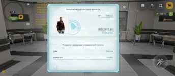 Screenshot_2026-03-25-22-45-30-479_com.russia.game.jpg