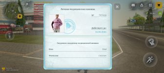 Screenshot_20260326_112124_com_russia_game_Samp.jpg