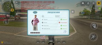 Screenshot_20260326_112137_com_russia_game_Samp.jpg