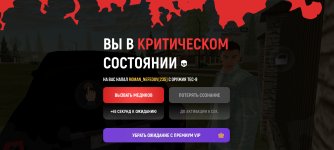 Screenshot_20260326_122037_com.russia.game.jpg