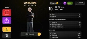 Screenshot_2026-03-26-13-21-47-487_com.russia.game.jpg