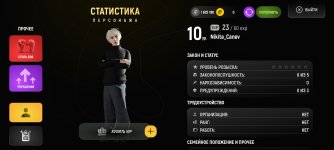 Screenshot_2026-03-26-13-21-41-521_com.russia.game.jpg