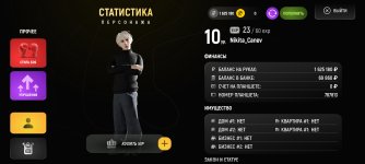 Screenshot_2026-03-26-13-21-35-932_com.russia.game.jpg