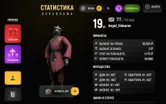 Screenshot_2026-03-26-16-16-46-903_com.russia.game.jpg