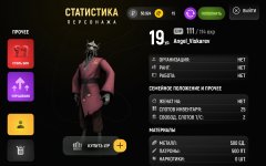 Screenshot_2026-03-26-16-16-53-685_com.russia.game.jpg