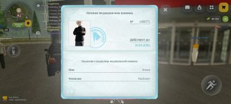 Screenshot_2026-03-26-11-39-53-919_com.russia.game.jpg