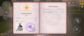 Screenshot_2026-03-26-17-10-46-097_com.russia.game.jpg