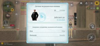 Screenshot_2026-03-23-23-32-38-55_4d3f9dd0791b04bcef30db0f729a7622.jpg Screenshot_2026-03-23-23-32-38-55_4d3f9dd0791b04bcef30db0f729a7622.jpg