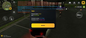 Screenshot_20260326-234008.jpg Screenshot_20260326-234008.jpg