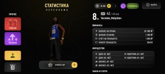 Screenshot_20260327_090535_com_russia_game_Samp.jpg Screenshot_20260327_090535_com_russia_game_Samp.jpg