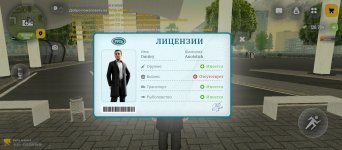 Screenshot_2026-03-27-08-08-15-411_com.russia.game.jpg