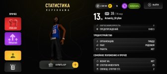 Screenshot_20260327_122029_com_russia_game_Samp.jpg Screenshot_20260327_122029_com_russia_game_Samp.jpg