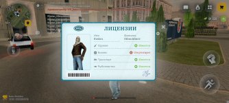 Screenshot_2026-03-27-16-29-43-176_com.russia.game.jpg