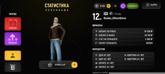Screenshot_2026-03-27-16-28-57-038_com.russia.game.jpg