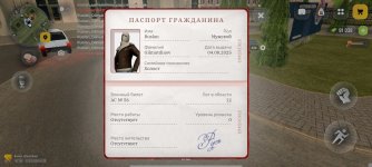 Screenshot_2026-03-27-16-29-53-772_com.russia.game.jpg