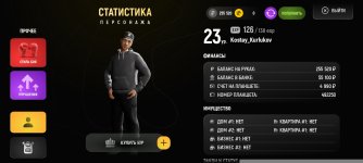 Screenshot_2026-03-27-19-00-40-523_com.russia.game.jpg