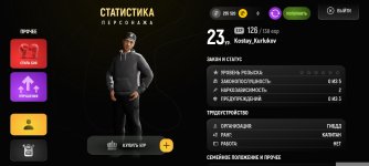 Screenshot_2026-03-27-19-00-52-569_com.russia.game.jpg