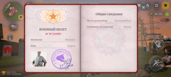 Screenshot_2026-03-27-20-27-35-742_com.russia.game.jpg