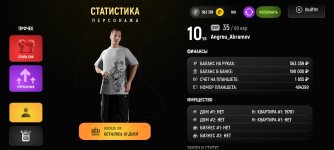 Screenshot_2026-03-27-20-16-01-687_com.russia.game.jpg