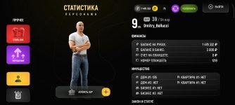 Screenshot_2026-03-27-21-19-43-185_com.russia.game.jpg