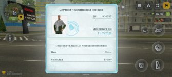 Screenshot_20260328_083536_com_russia_game_Samp.jpg Screenshot_20260328_083536_com_russia_game_Samp.jpg