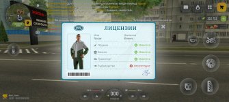 Screenshot_20260328_083527_com_russia_game_Samp.jpg Screenshot_20260328_083527_com_russia_game_Samp.jpg