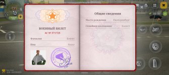 Screenshot_20260328_083556_com_russia_game_Samp.jpg Screenshot_20260328_083556_com_russia_game_Samp.jpg