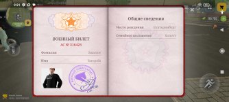 Screenshot_2026-03-28-09-21-27-149_com.russia.game.jpg