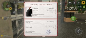 Screenshot_2026-03-28-09-41-13-121_com.russia.game.jpg