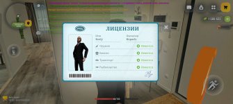 Screenshot_2026-03-28-14-57-13-13_4d3f9dd0791b04bcef30db0f729a7622.jpg