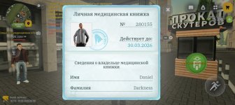 Screenshot_20260301-110640.jpg Screenshot_20260301-110640.jpg