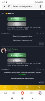 Screenshot_2026-03-28-16-17-07-670_ru.yandex.searchplugin.jpg
