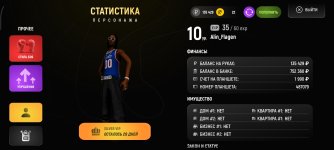 Screenshot_2026-03-28-19-48-04-325_com.russia.game.jpg