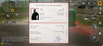 Screenshot_2026-03-29-14-27-06-285_com.russia.game.jpg