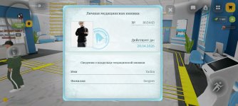 Screenshot_2026-03-29-12-51-20-586_com.russia.game.jpg