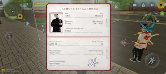 Screenshot_2026-03-29-12-46-14-917_com.russia.game.jpg