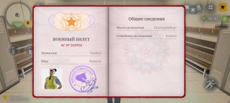 Screenshot_2026-03-29-15-05-12-190_com.russia.game.jpg