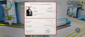 Screenshot_2026-03-29-14-28-52-675_com.russia.game.jpg