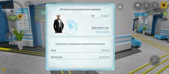 Screenshot_2026-03-29-14-28-45-016_com.russia.game.jpg