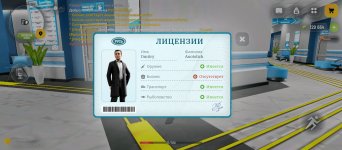 Screenshot_2026-03-29-14-28-30-738_com.russia.game.jpg