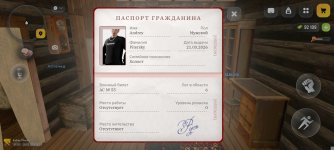 Screenshot_2026-03-29-18-53-21-298_com.russia.game.jpg