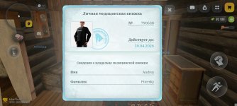 Screenshot_2026-03-29-18-53-32-837_com.russia.game.jpg