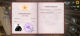 Screenshot_2026-03-29-18-53-42-519_com.russia.game.jpg