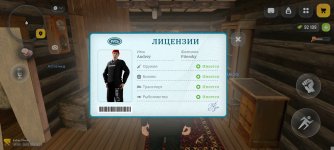 Screenshot_2026-03-29-18-53-51-791_com.russia.game.jpg