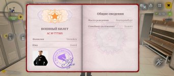 Screenshot_2026-03-29-15-35-27-385_com.russia.game.jpg