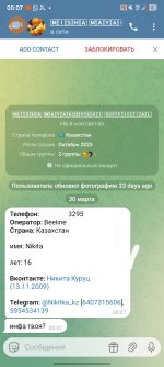 Screenshot_20260330_000752_Telegram.jpg