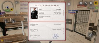 Screenshot_2026-03-29-15-34-37-150_com.russia.game.jpg