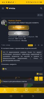 Screenshot_20260330-085447.jpg